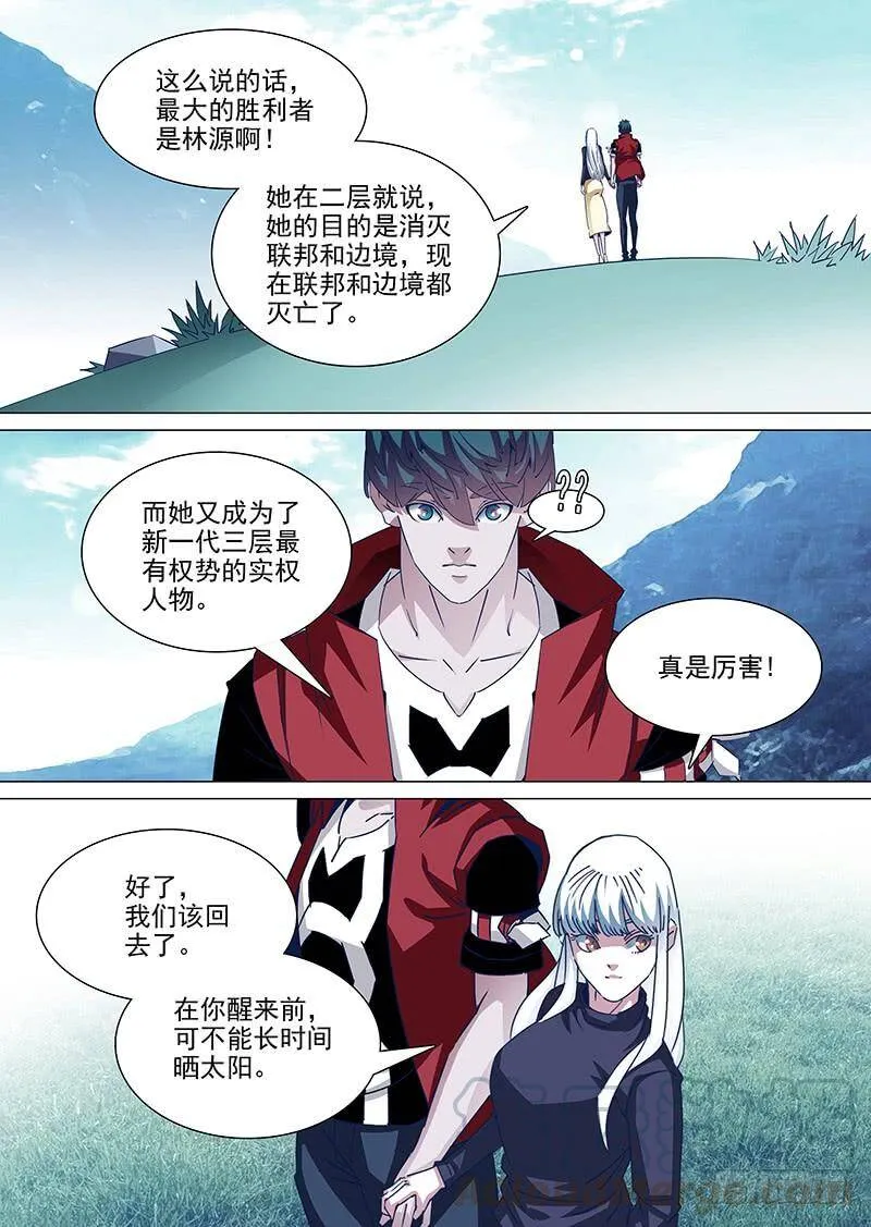 他强任他强 清风拂山岗 他横任他横 明月照大江出自哪里漫画,大结局（上）5图