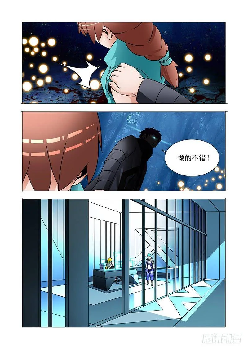 塔奇漫画下拉式在线漫画,复活篇02：你是甘林？3图