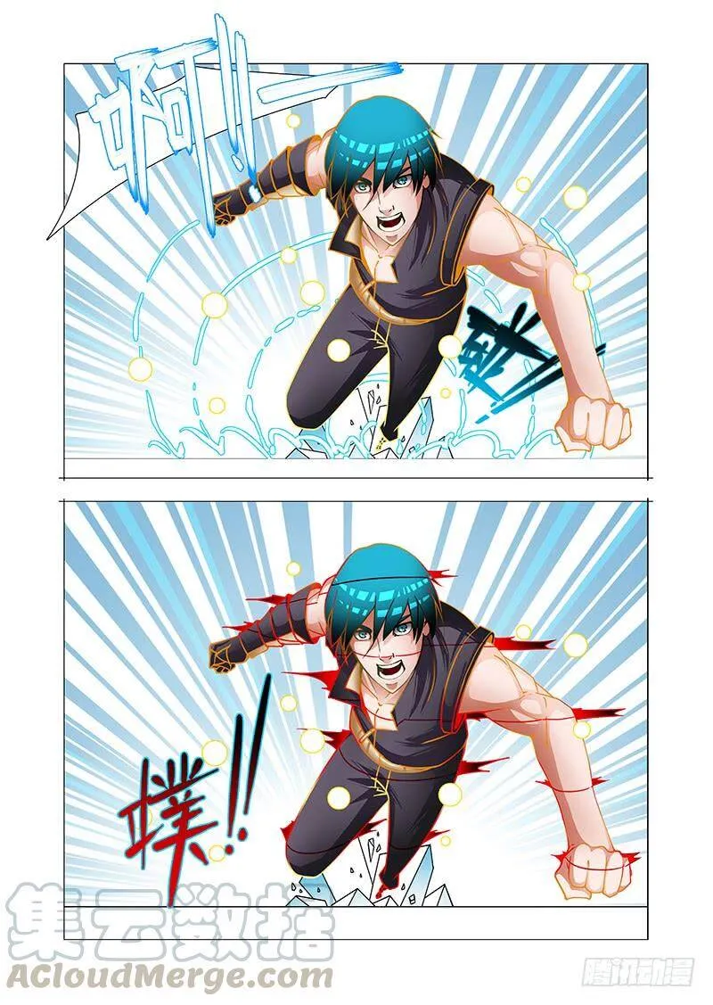 他强任他强清风拂山岗原文出处漫画,绝望深渊篇45：逐雷崩拳5图