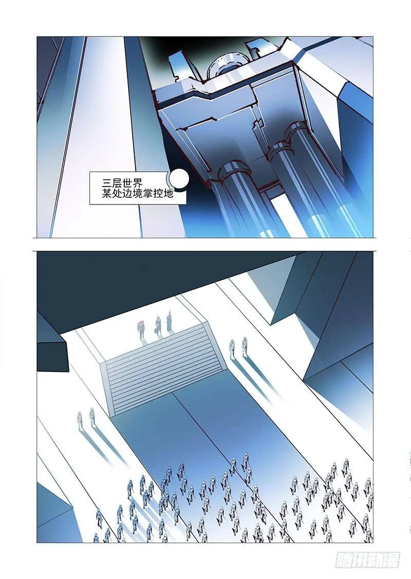 塔奇漫画下拉式在线漫画,引路篇03：去留的抉择（三）2图