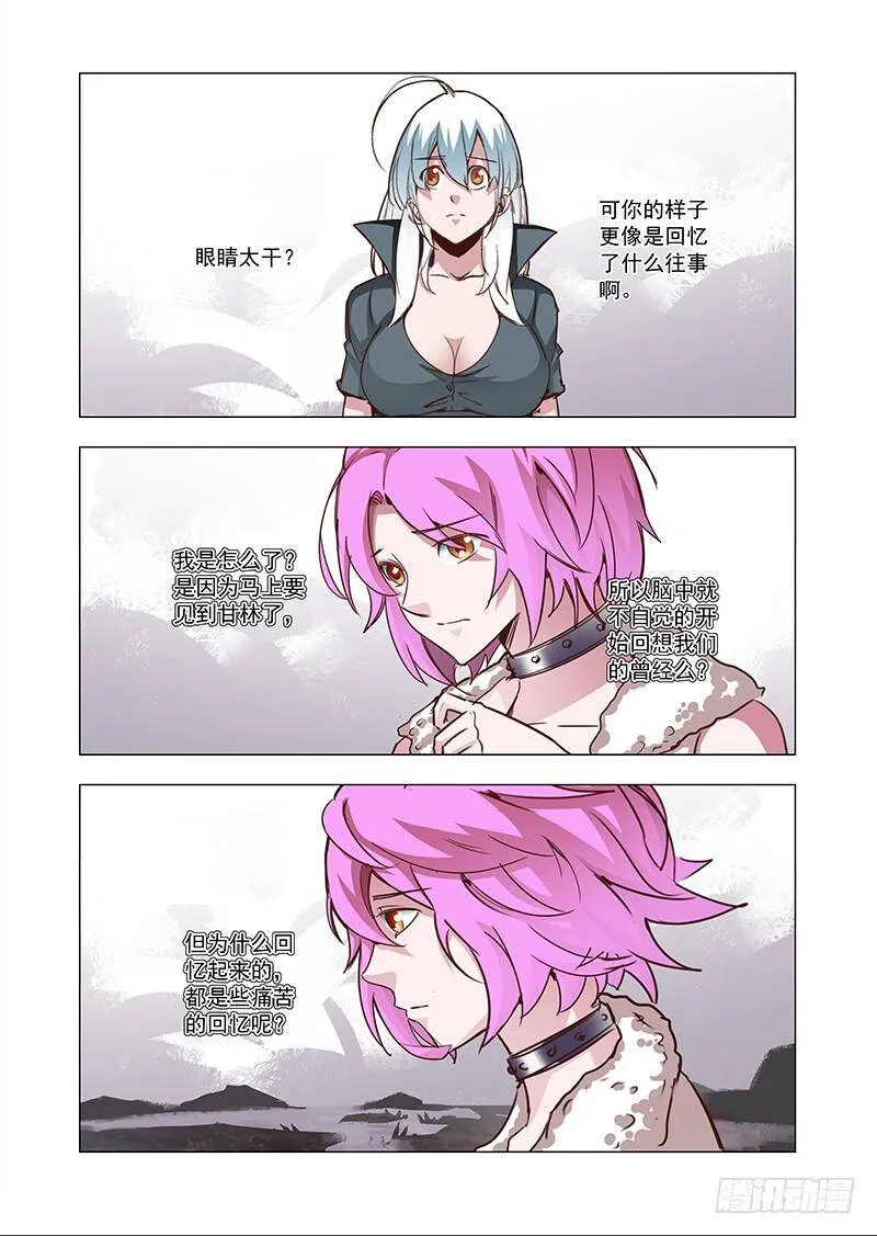 他强任他强 清风拂山岗 他横任他横 明月照大江出自哪里漫画,引路篇59：再见（二十）2图