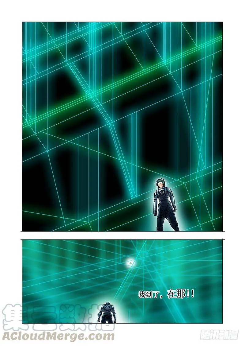 塔奇漫画下拉式在线漫画,双林篇53：虚弱乐章（上）5图