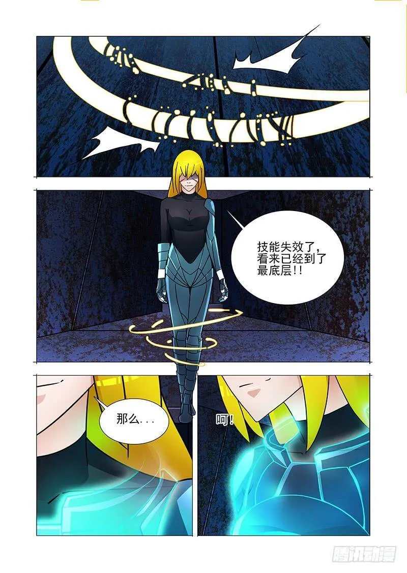 她骑在我脸上尿液流到我嘴里漫画,双林篇44：别管我!!2图