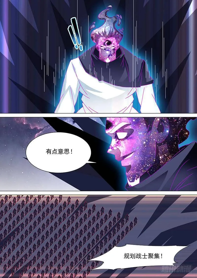 他强任他强 清风拂山岗 他横任他横 明月照大江出自哪里漫画,守护篇88：守护的代价（一）4图