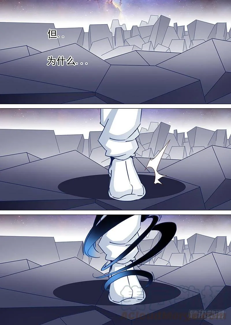 他强任他强 清风拂山岗 他横任他横 明月照大江出自哪里漫画,守护篇60：家的毁灭5图