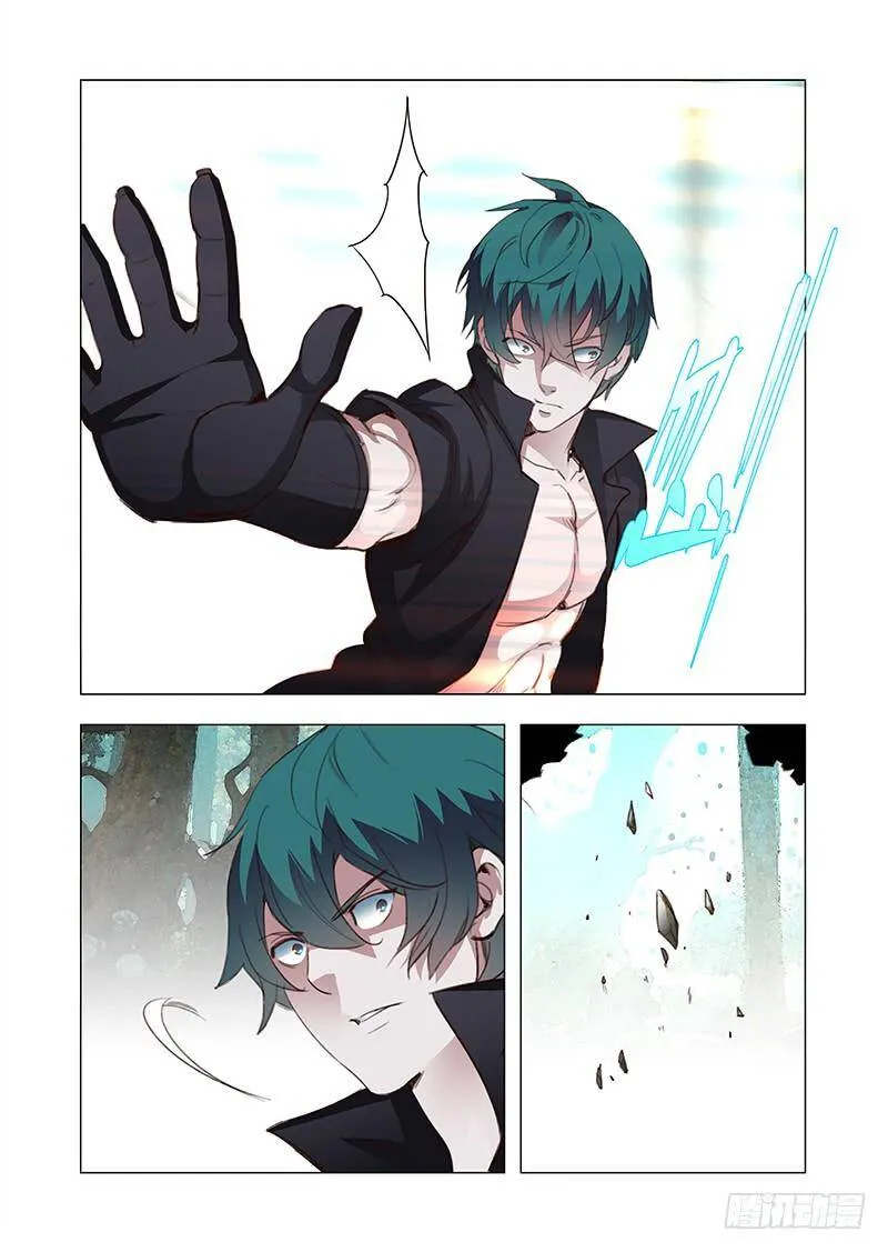 他强任他强 清风拂山岗 他横任他横 明月照大江出自哪里漫画,引路篇101：我们的感情（十八）2图