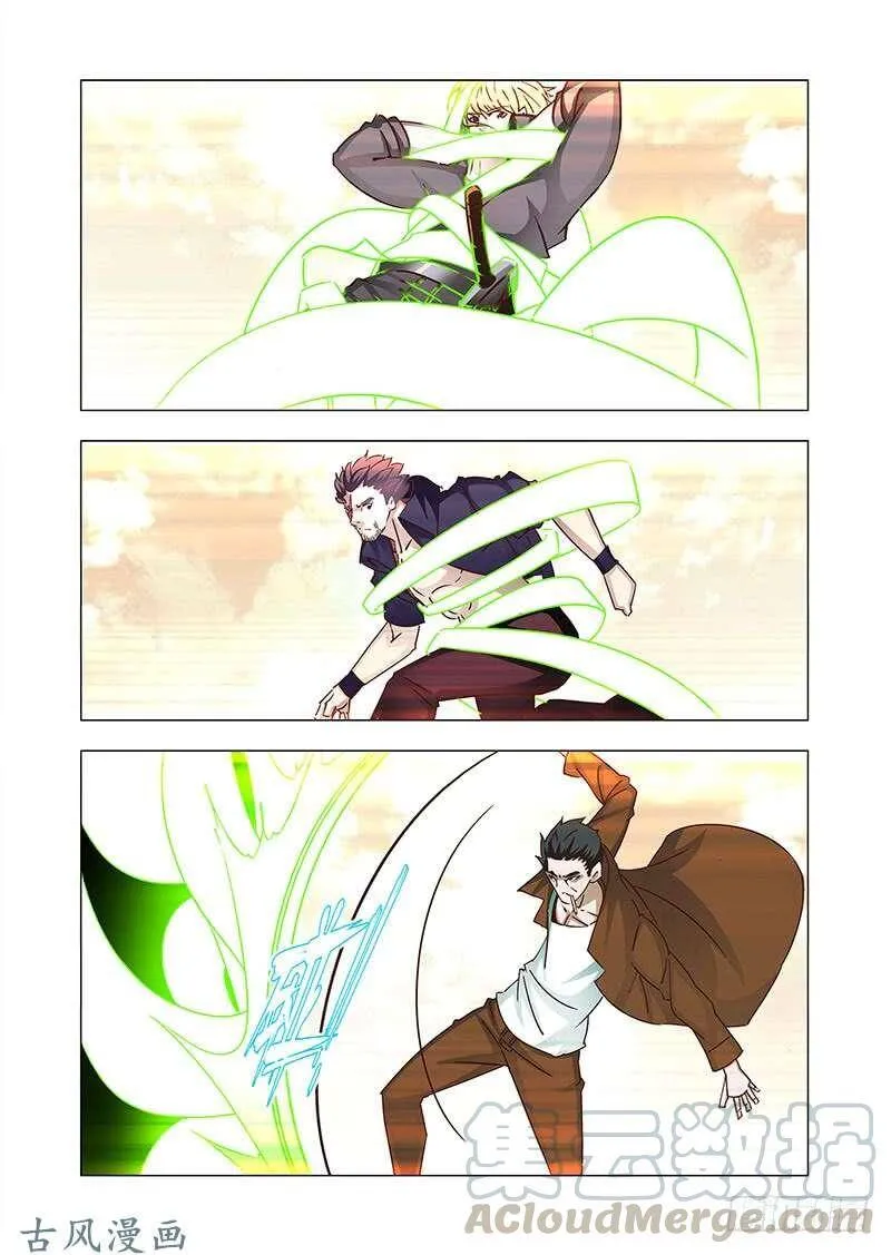 他强任他强 清风拂山岗 他横任他横 明月照大江出自哪里漫画,引路篇157：够了！1图