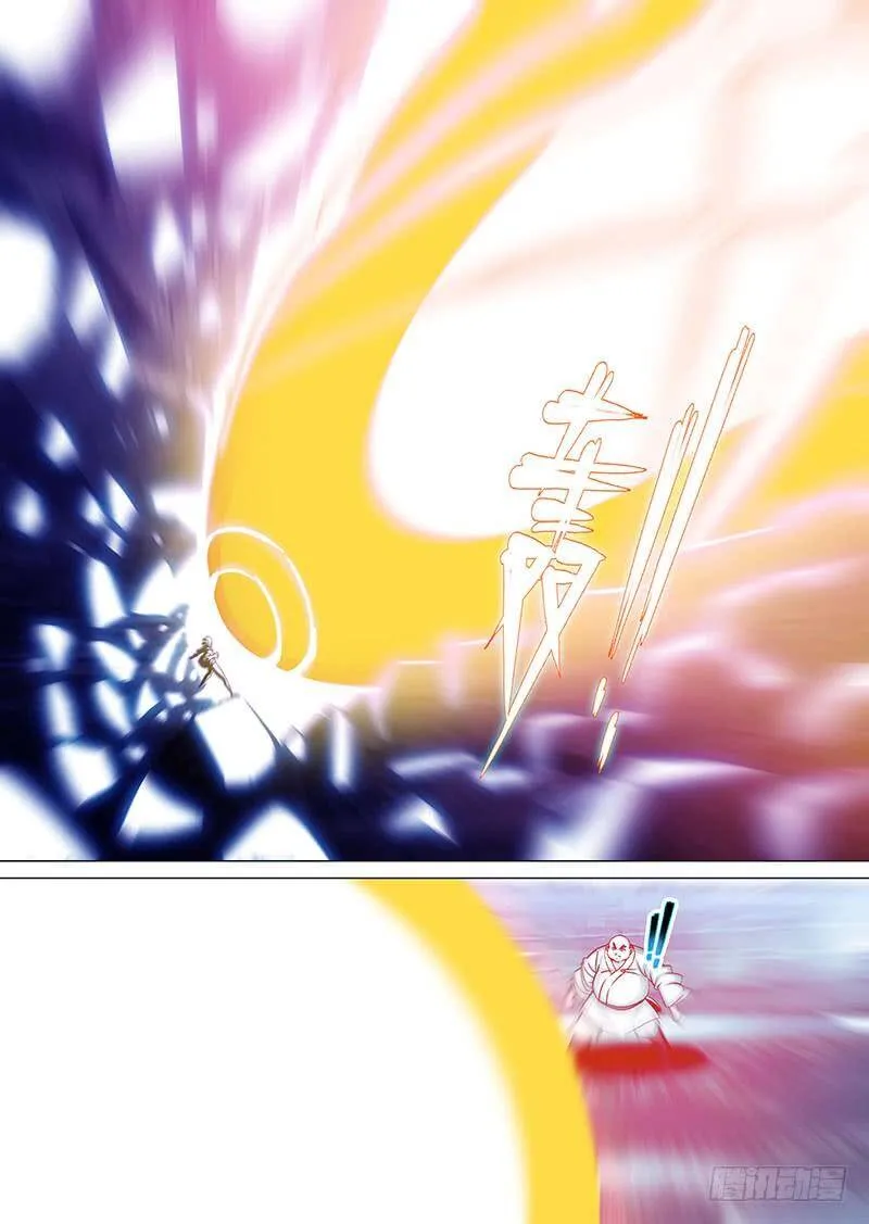 他强任他强 清风拂山岗 他横任他横 明月照大江出自哪里漫画,守护篇33：姗姗！姗姗？（上）3图