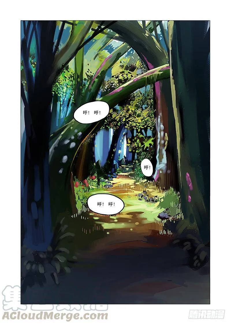 他强任他强 清风拂山岗 他横任他横 明月照大江出自哪里漫画,林源篇01：疯女人1图