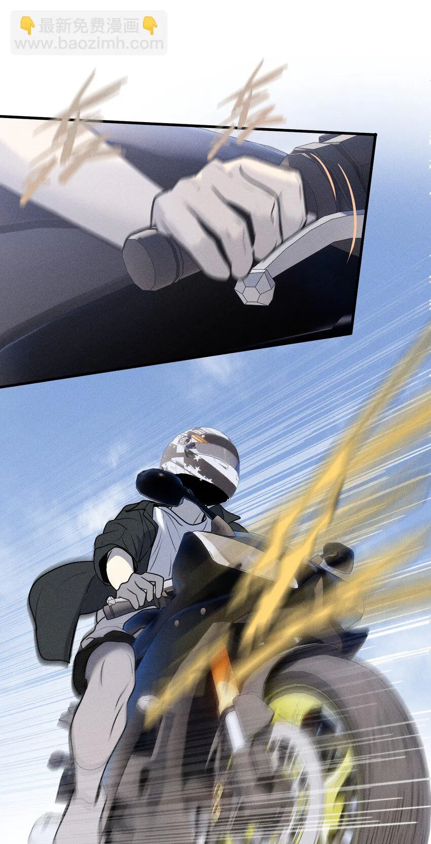 神的身份证漫画,第40话 抉择2图