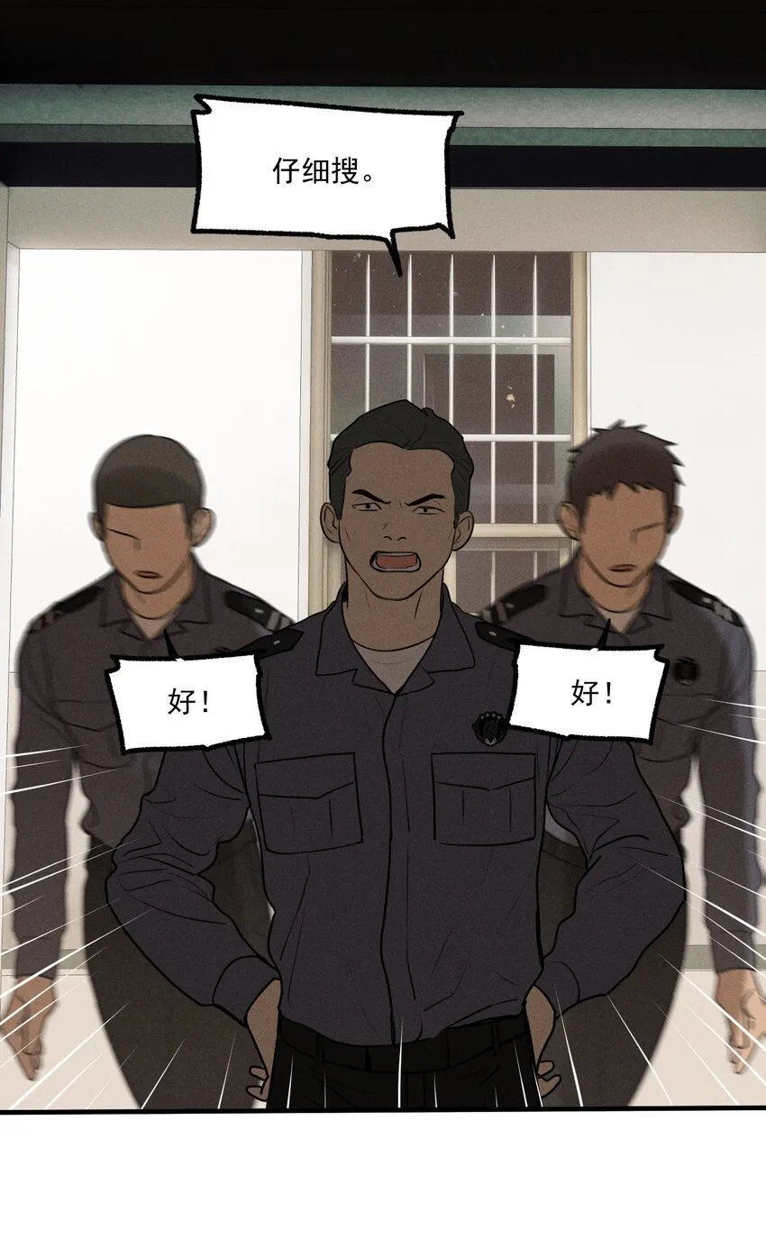 神的身份证漫画,第21话 全员一心5图