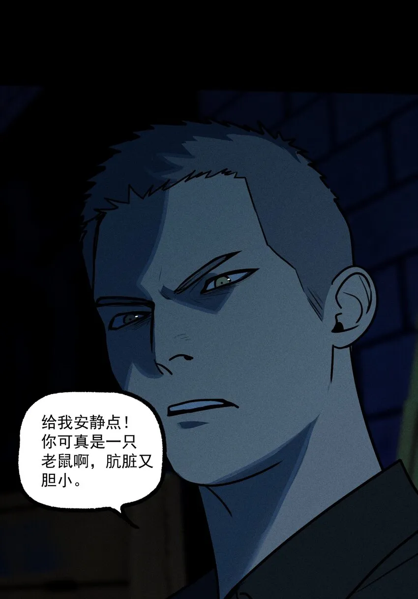 神的身份证漫画,第35话 血泊之花1图