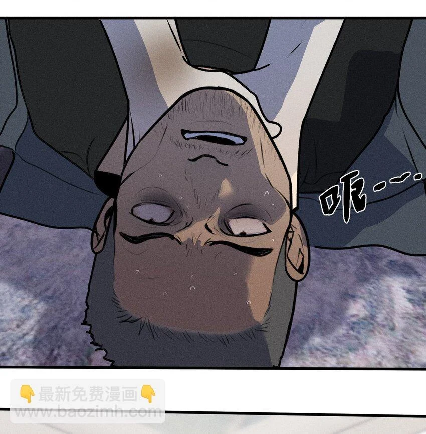 神的身份证漫画,第42话 你的罪5图