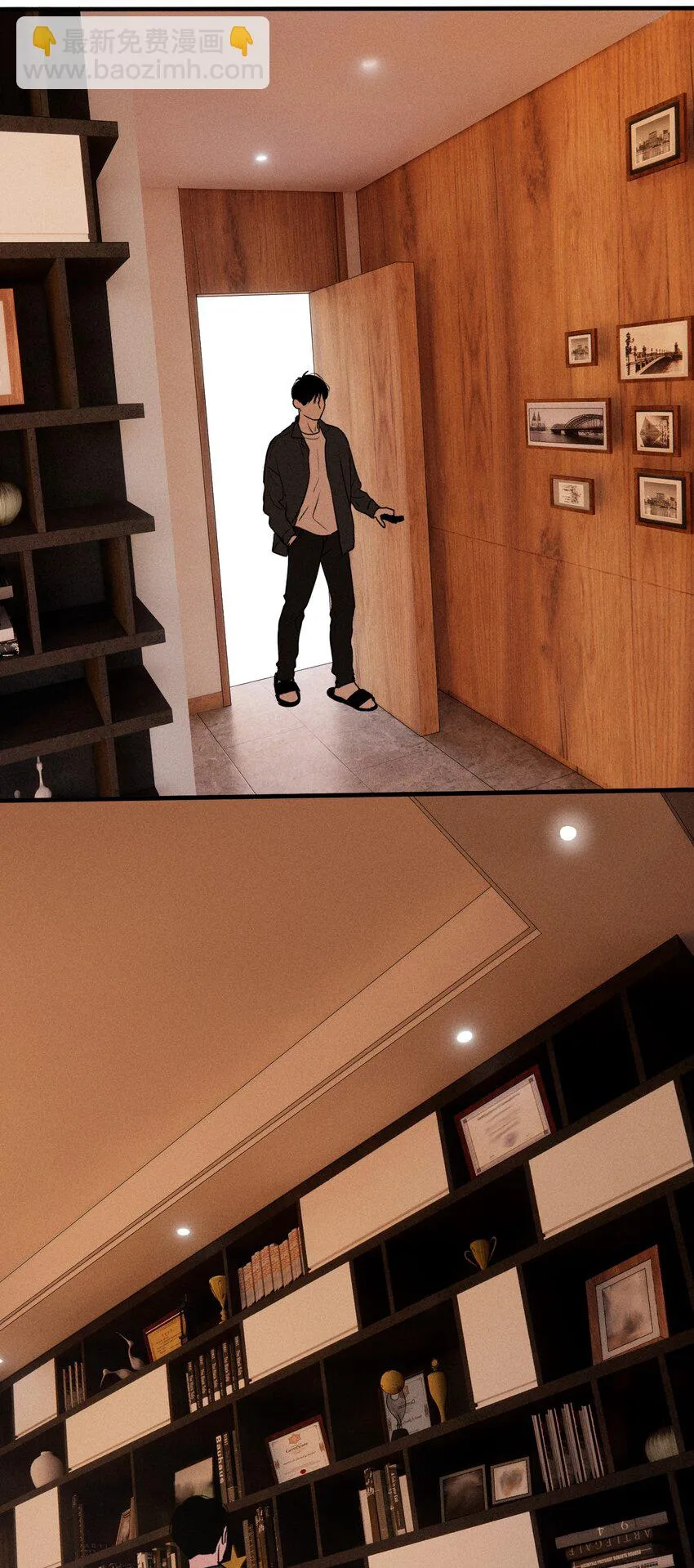 神的身份证漫画,第17话 贝壳3图