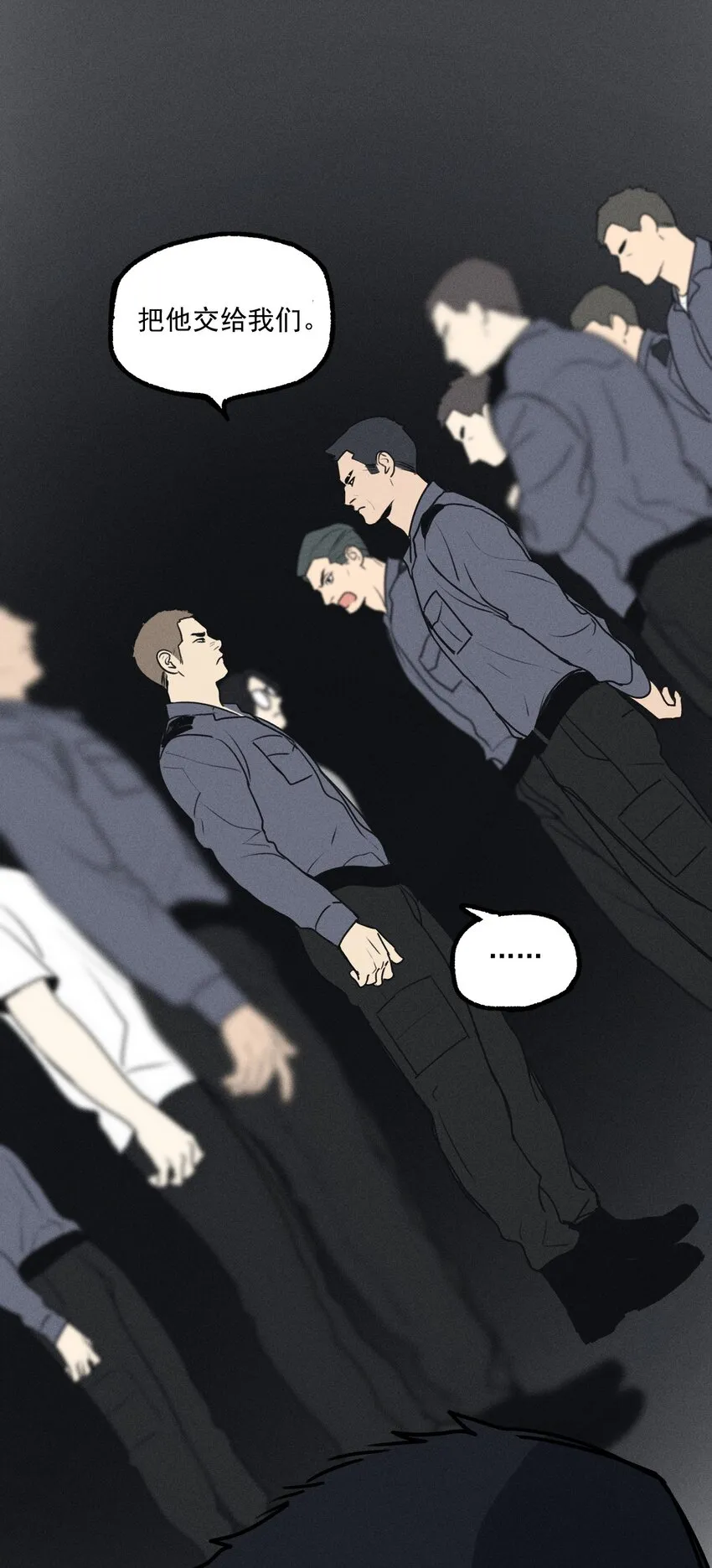 神的身份证漫画,第16话 对立合作1图