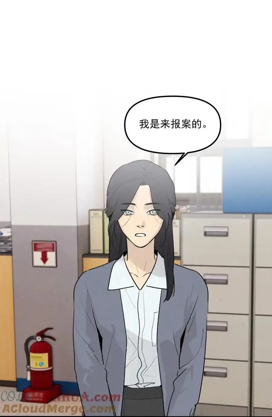 第60话 保护林鑫鑫（上）3