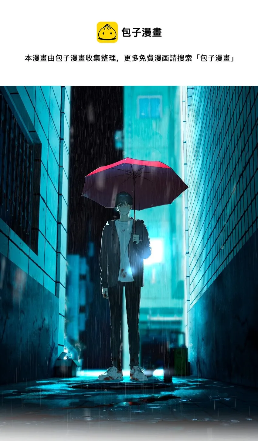 第2话 对策B组（上）0