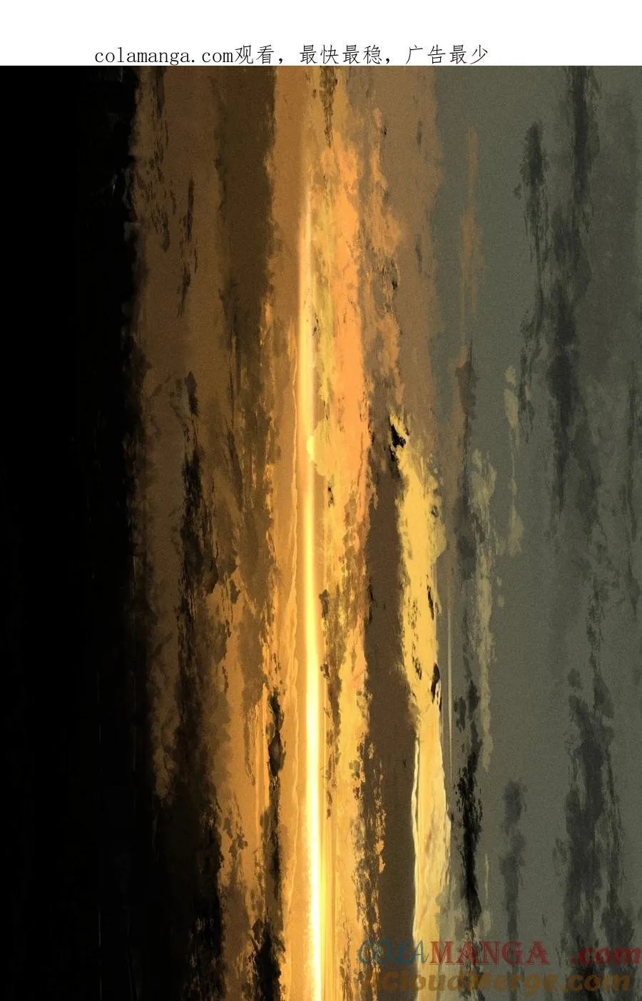 第70话 消失24小时0