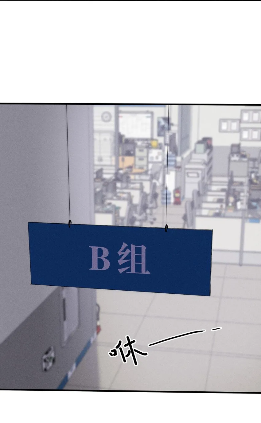 神的身份证漫画,第15话 争分夺秒1图