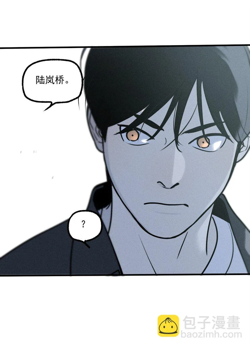 神的身份证漫画,第40话 抉择1图