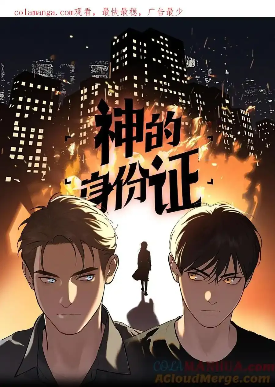 第60话 保护林鑫鑫（上）0