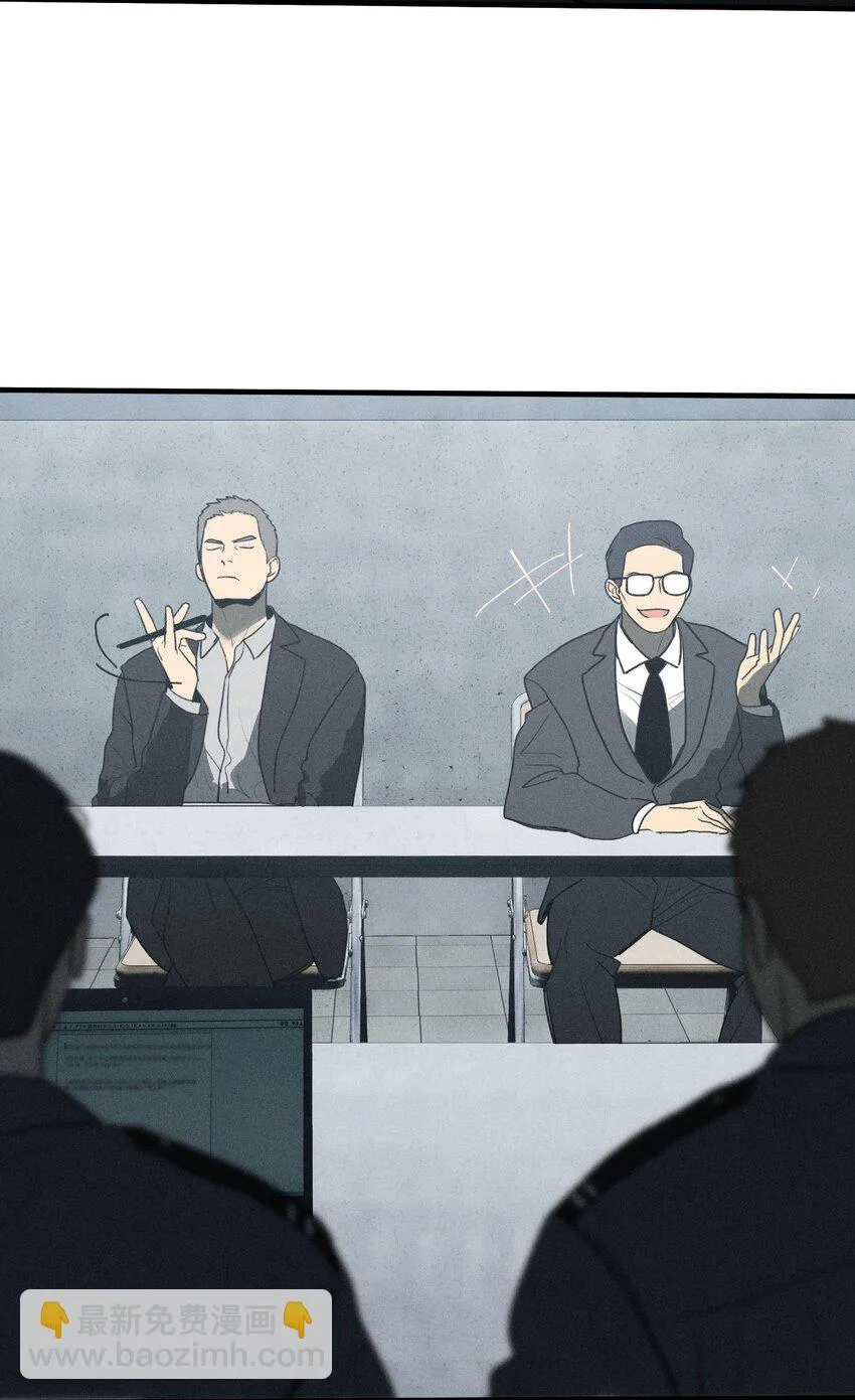 神的身份证作者漫画,第41话 两个不能开口的人5图