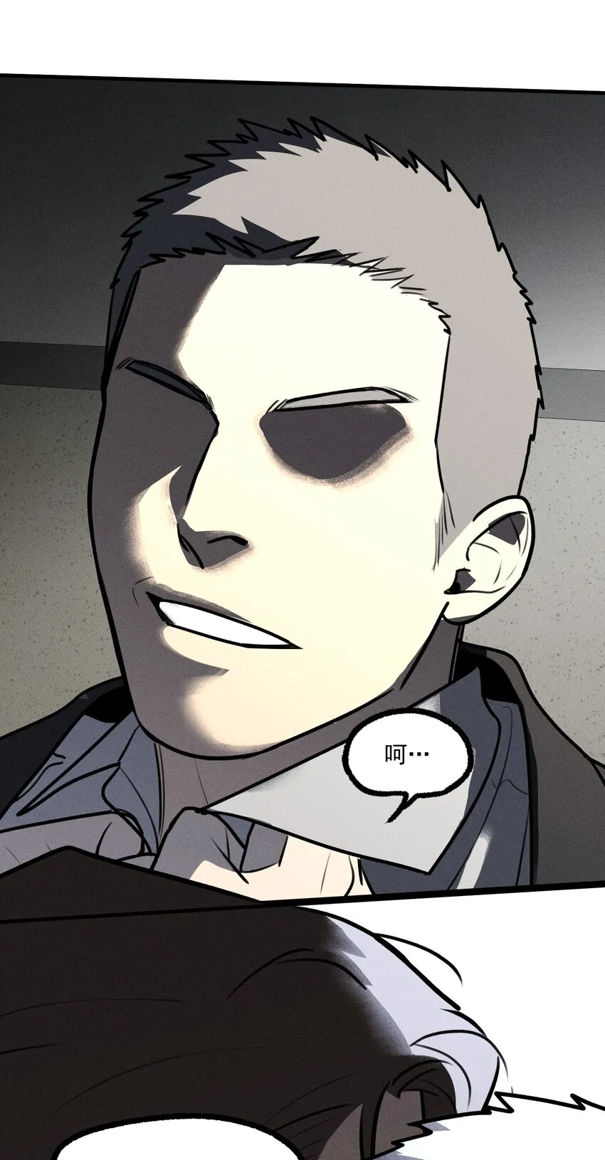 神的身份证漫画,第41话 两个不能开口的人5图