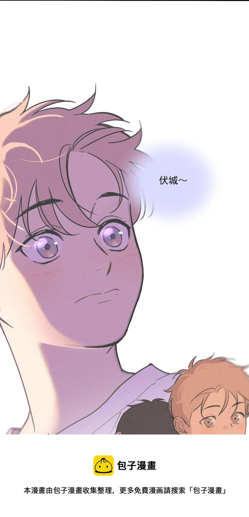 神的身份证漫画,第8话 对峙5图