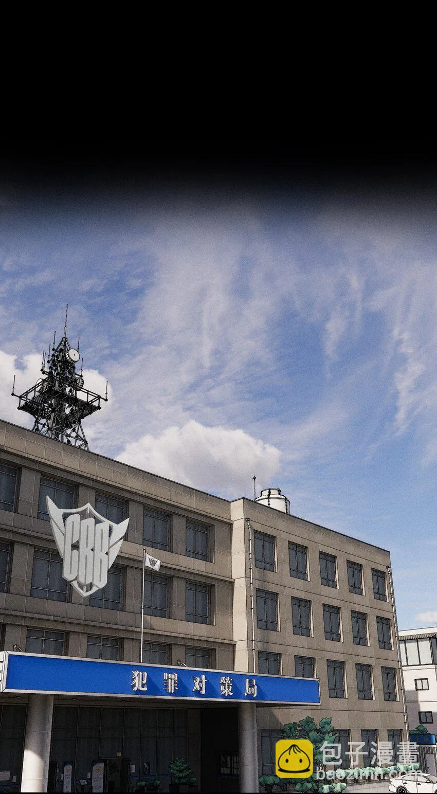 神的身份证作者漫画,第41话 两个不能开口的人3图