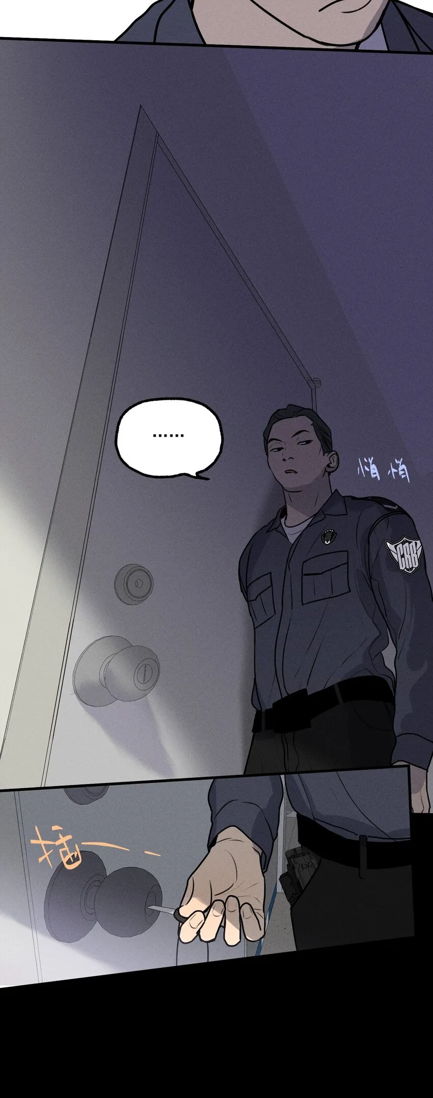 神的身份证漫画,第15话 争分夺秒3图