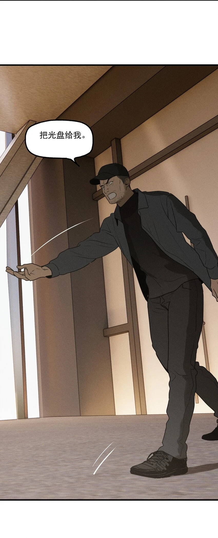 神的身份证漫画,第42话 你的罪2图