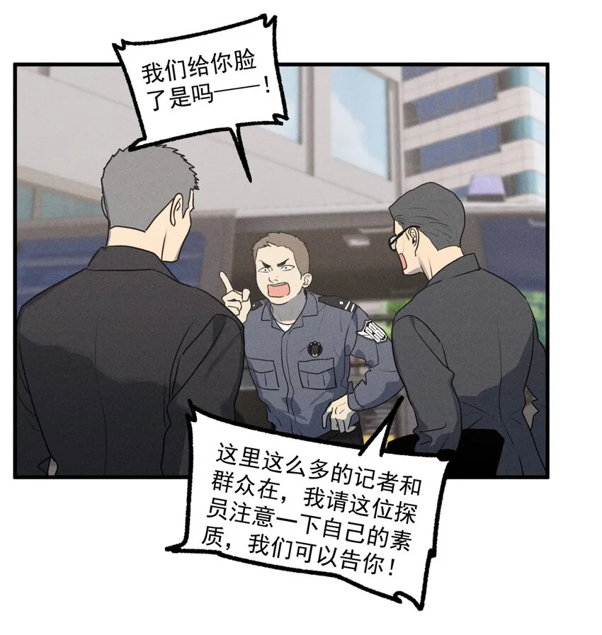 肾的生理特性漫画,第40话 抉择4图