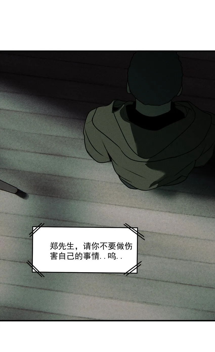 第50话 百分之一的机会（下）3