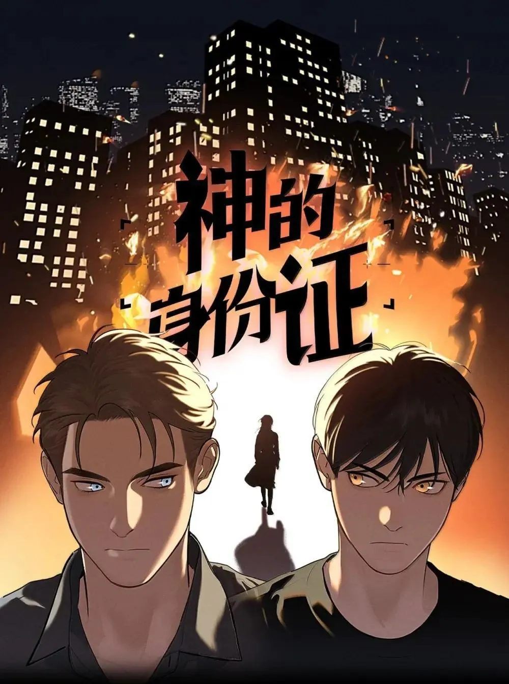 第72话 失踪与真相（中）0