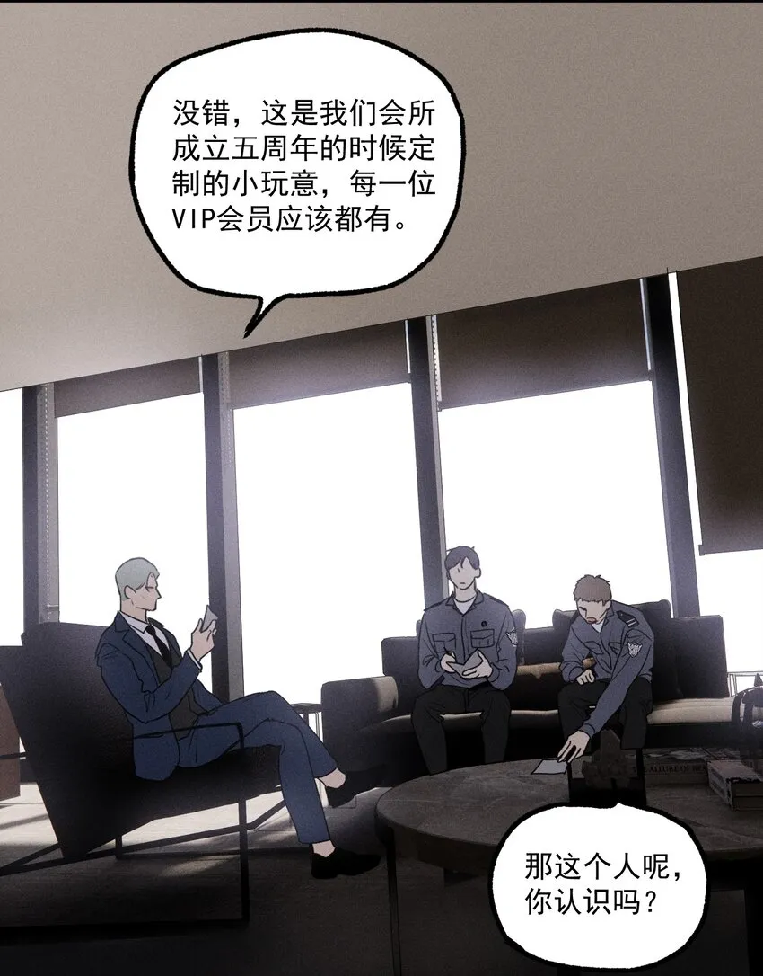 神的身份证漫画,第15话 争分夺秒2图