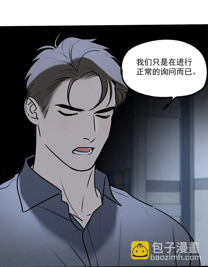 第28话 一墙之隔4