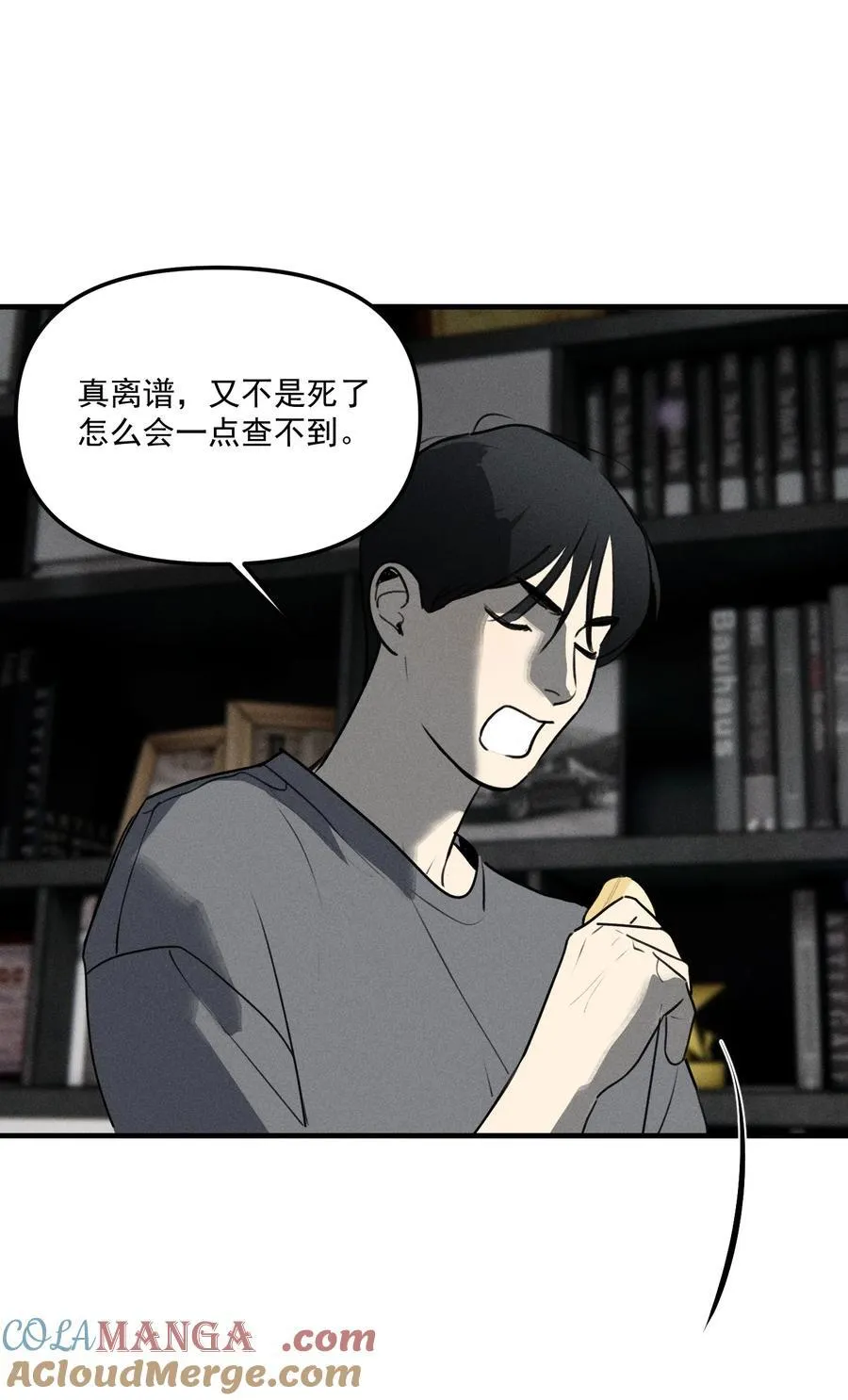 神的身份证漫画,第66话 不是最后的最后2图