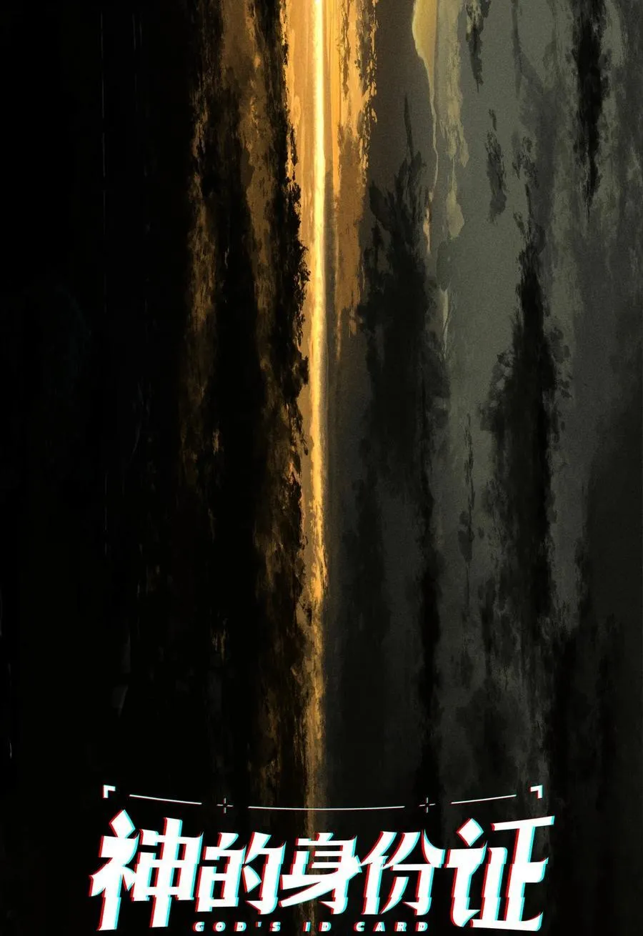 第70话 消失24小时1