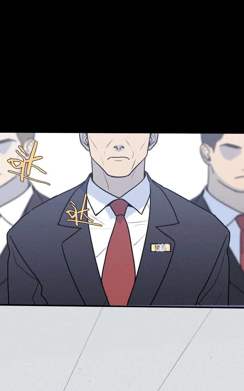 神的身份证漫画,第32话 夜幕降临1图