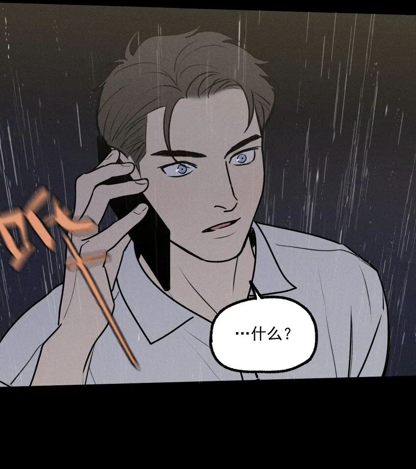 神的身份证漫画,第22话 暴风来临前1图