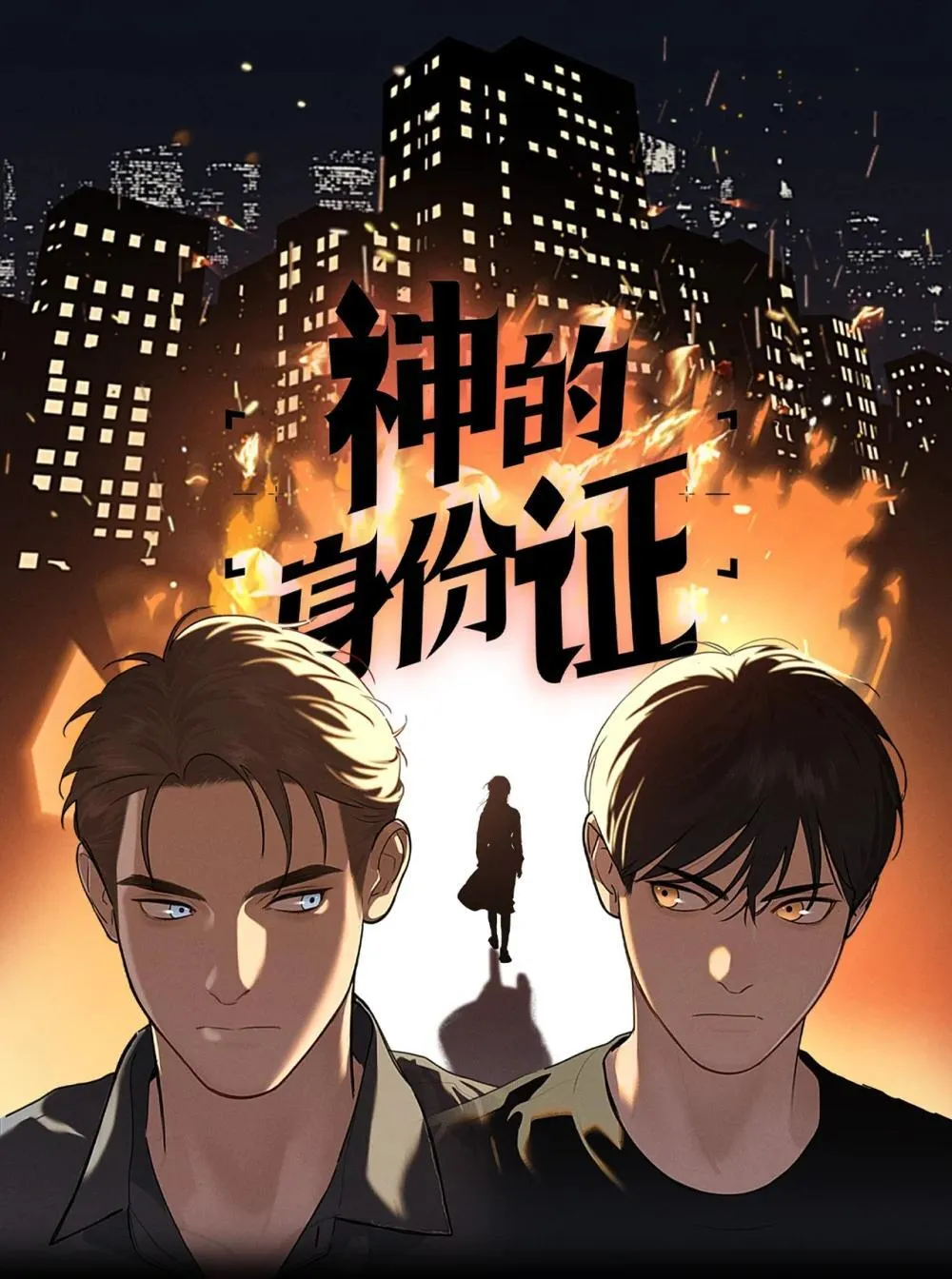 第69话 约定的晚餐（下）0