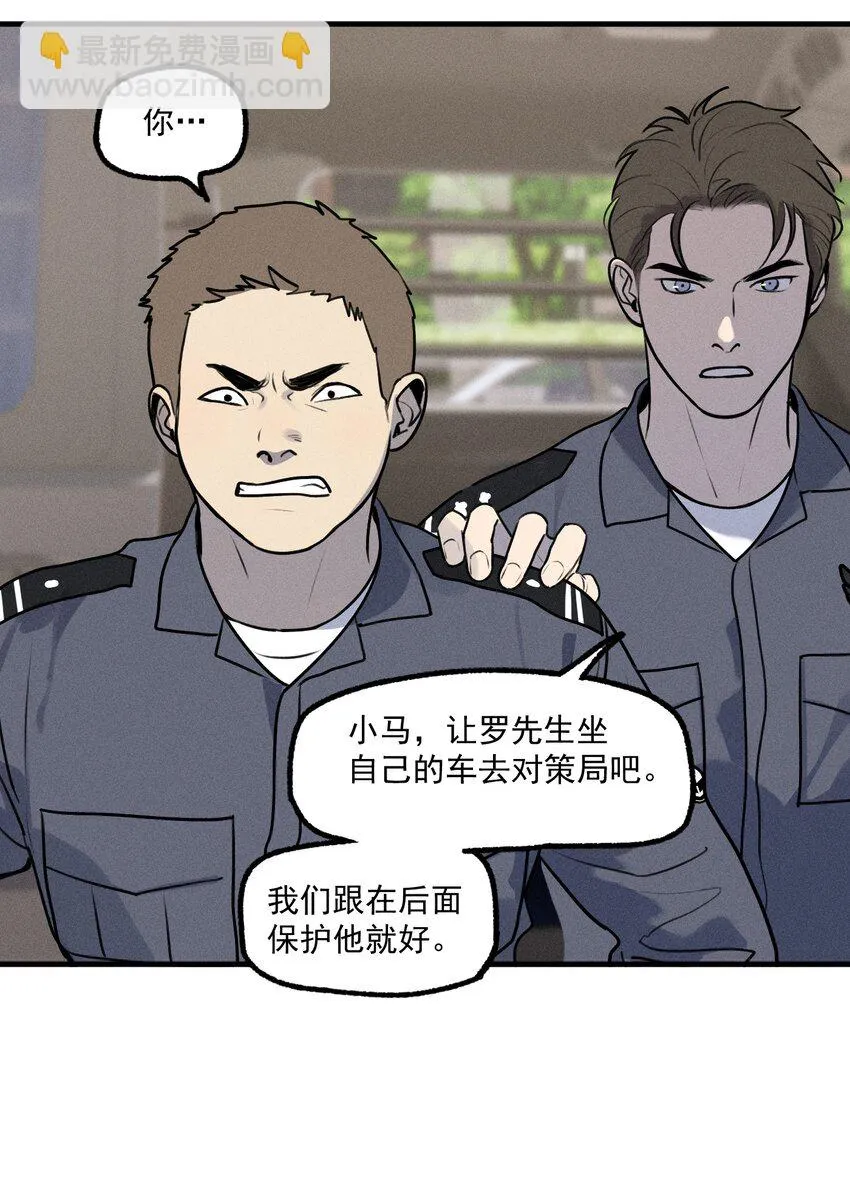 肾的生理特性漫画,第40话 抉择5图