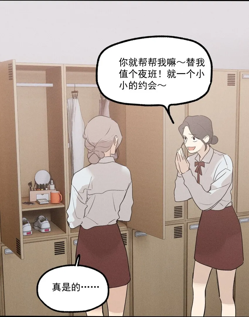 神的身份证漫画,第33话 比黑暗更黑3图