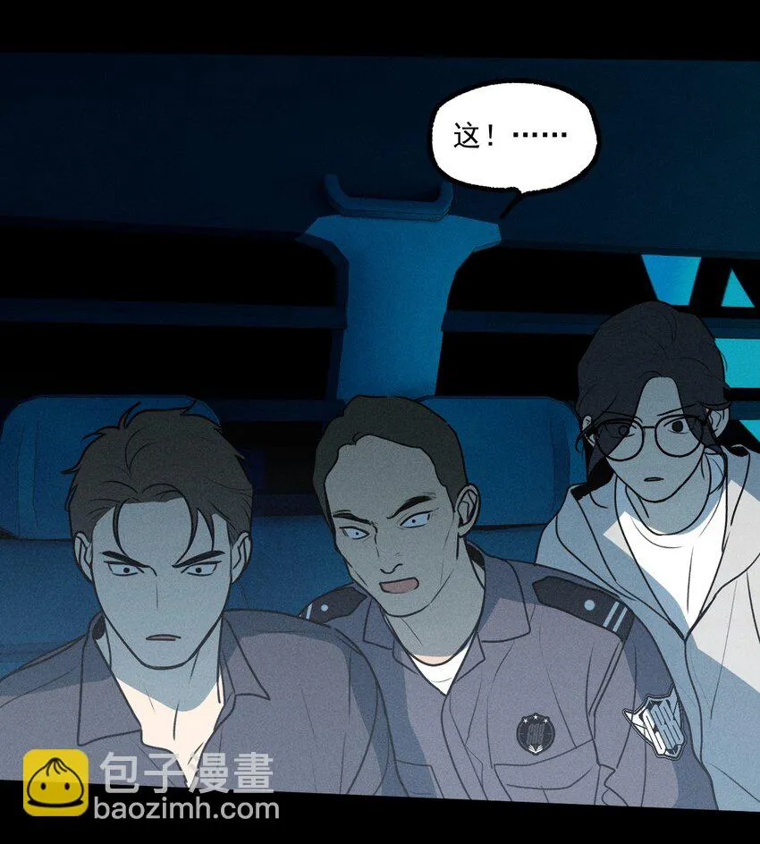 神的身份证漫画,第31话 身临其境2图