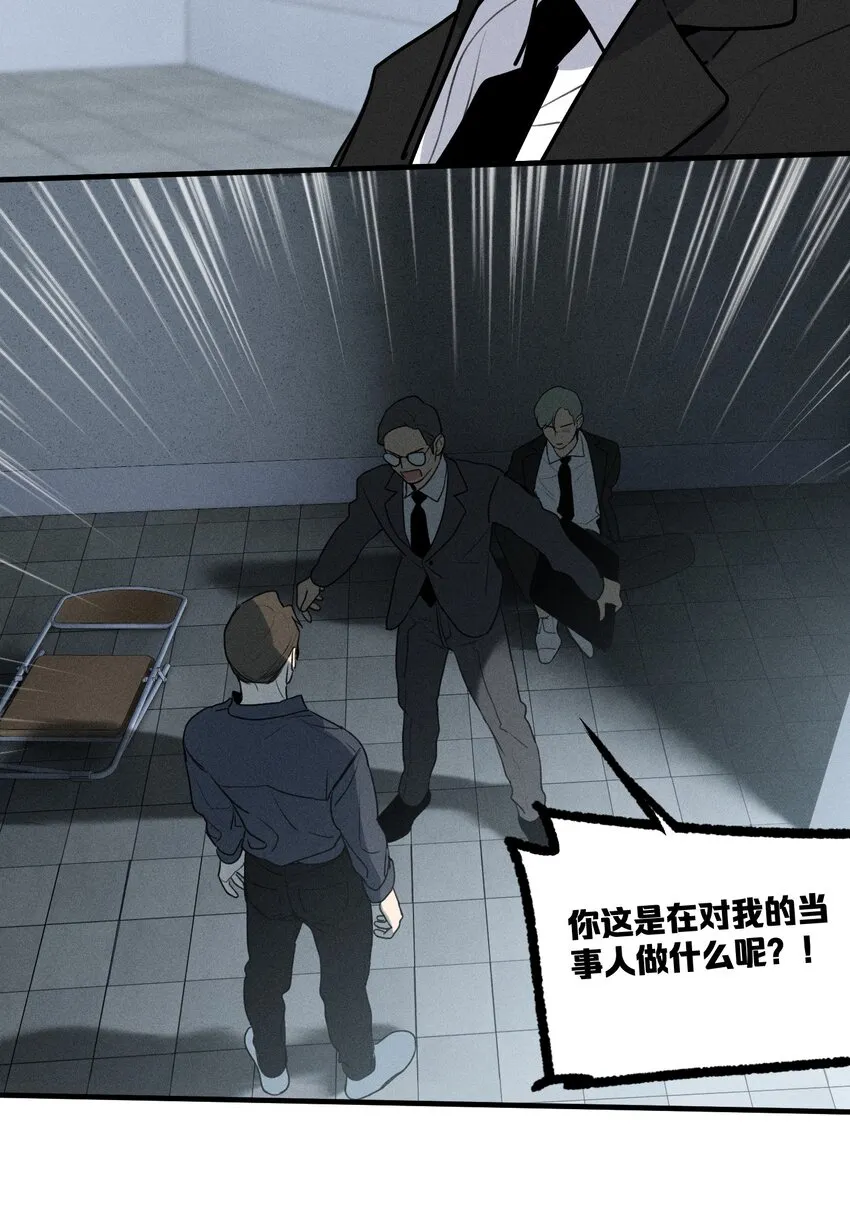 第28话 一墙之隔3