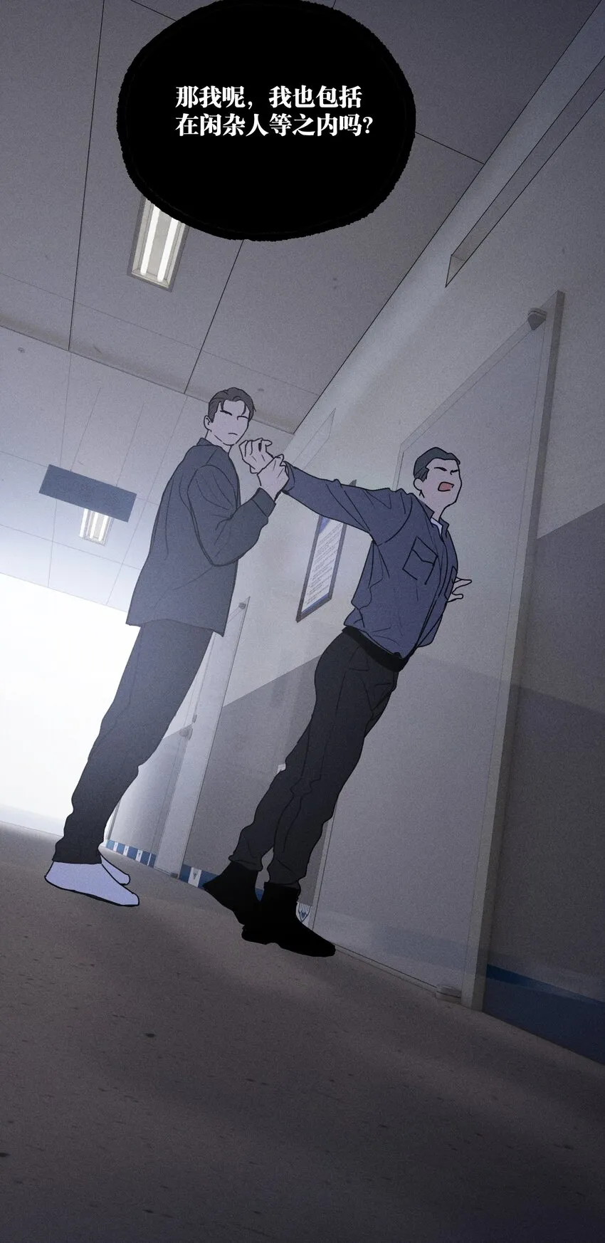 第16话 对立合作4