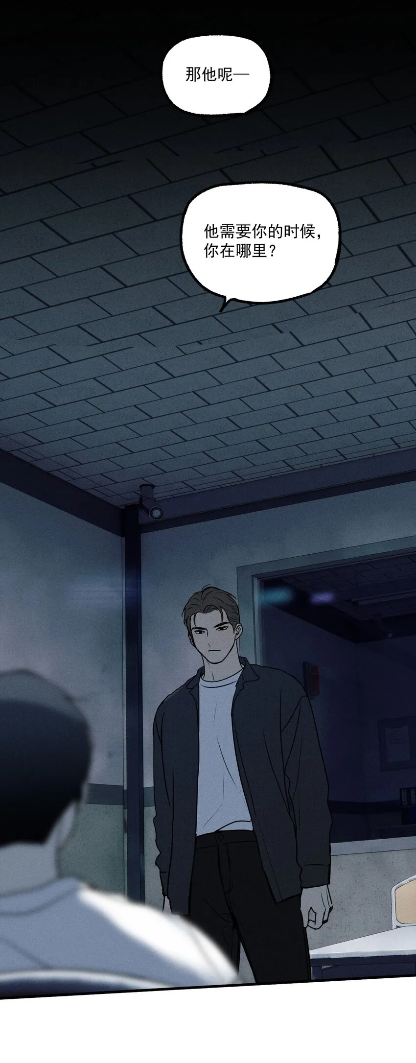 神的身份证漫画,第16话 对立合作5图