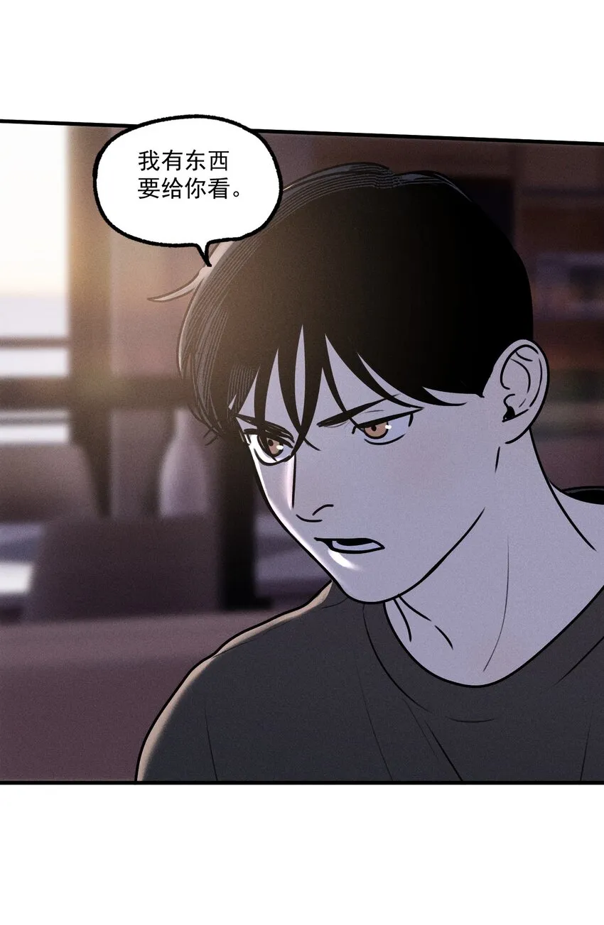 深的深有哪些歌曲漫画,第18话 目击证词5图