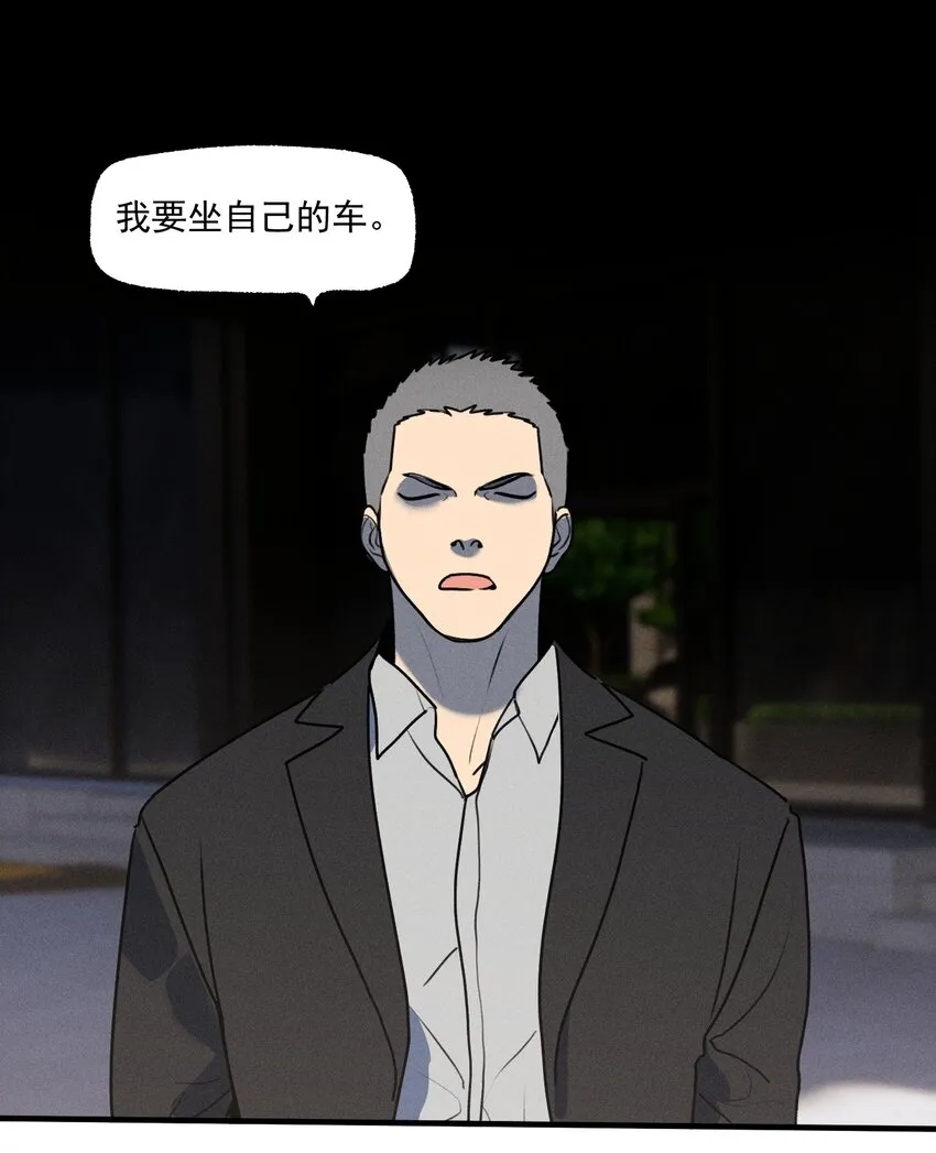 肾的生理特性漫画,第40话 抉择3图