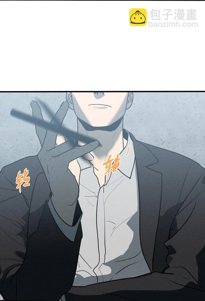 神的身份证作者漫画,第41话 两个不能开口的人4图